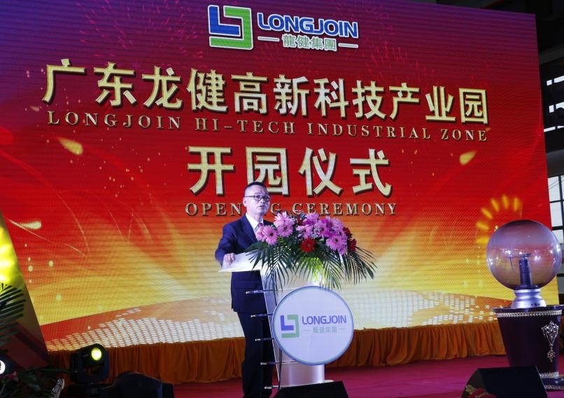 龙8国际官网正版