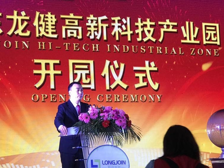 龙8国际官网正版