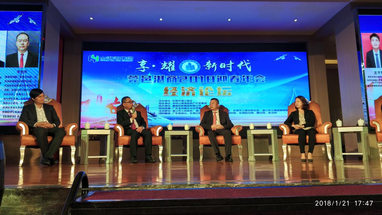 龙8国际官网正版