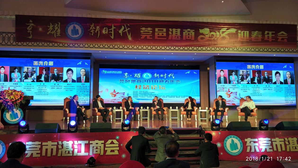 龙8国际官网正版