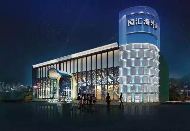 龙8国际官网正版