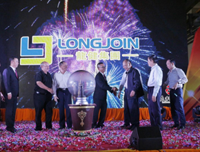 龙8国际官网正版二十八家分公司闪耀亮相助推龙8国际官网正版宏图