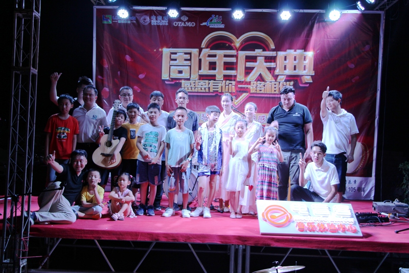 龙8国际官网正版电音客