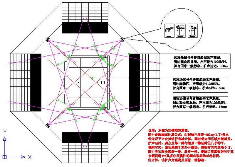 龙8国际官网正版技术团队—为军运会赛事提供扩声技术护航 (32).jpg