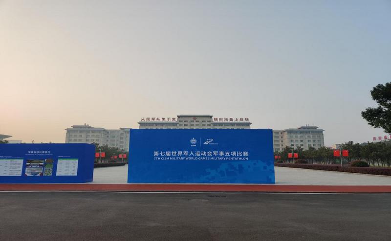 龙8国际官网正版技术团队—为军运会赛事提供扩声技术护航 (36).jpg