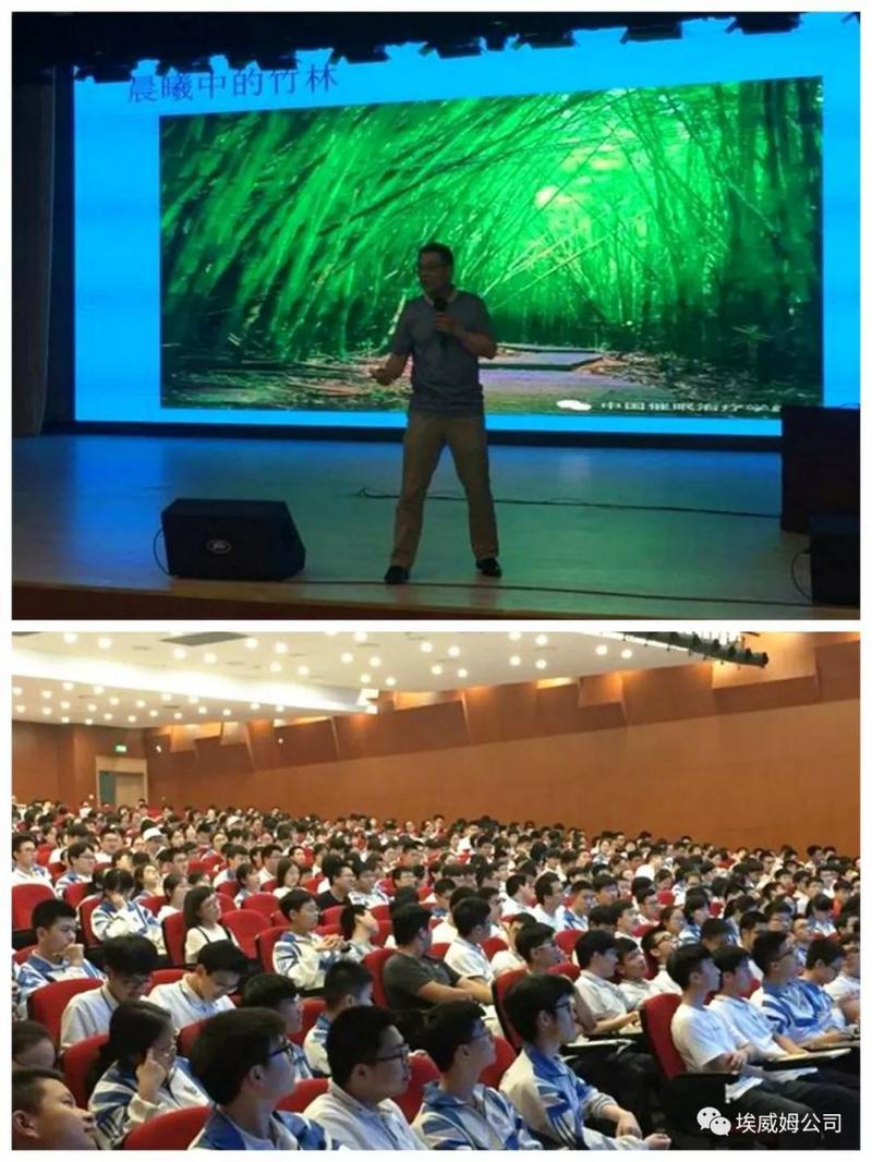 Peavey为余杭高级中学打造优质厅堂扩声 (6).jpg