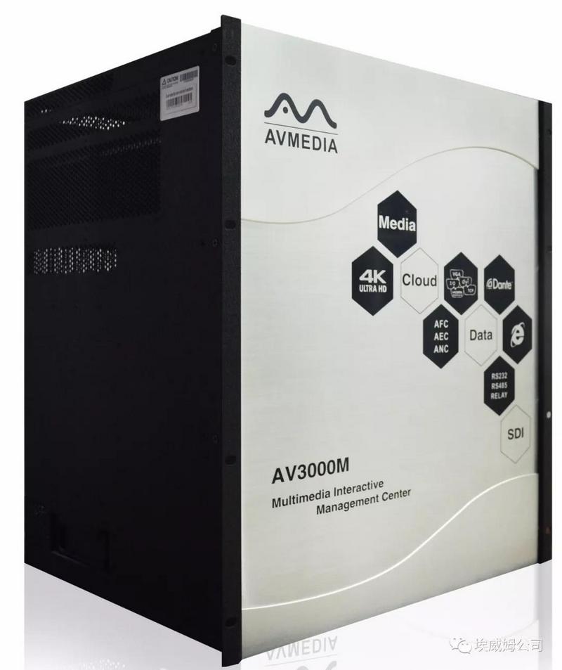 AVMedia携手鹤岗体育馆共创精彩体育盛会 (4).jpg AVMedia携手鹤岗体育馆共创精彩体育盛会 (4).jpg