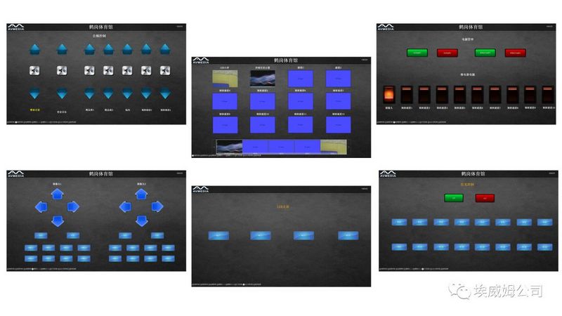 AVMedia携手鹤岗体育馆共创精彩体育盛会 (5).jpg AVMedia携手鹤岗体育馆共创精彩体育盛会 (5).jpg