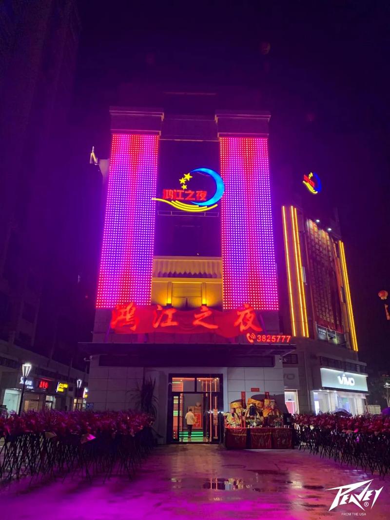 PEAVEY娱乐&福建漳浦鸿江之夜，助推古镇佛昙城镇化建筑 (1).jpg