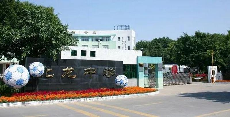 【Thinuna】初高中考场护航品牌Thinuna 获广州市番禺区教育局的肯定 (1).jpg 【Thinuna】初高中考场护航品牌Thinuna 获广州市番禺区教育局的肯定 (1).jpg