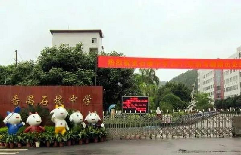 【Thinuna】初高中考场护航品牌Thinuna 获广州市番禺区教育局的肯定 (3).jpg 【Thinuna】初高中考场护航品牌Thinuna 获广州市番禺区教育局的肯定 (3).jpg