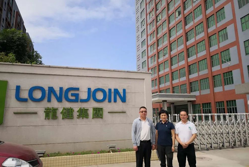 【人才合作】黑河学校_计算机与信息工程学校陆竞院长，到访龙8国际官网正版总部深入交流！