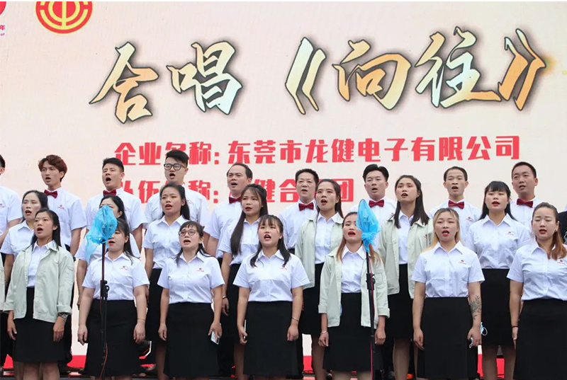 龙8国际官网正版合唱团 | 龙8国际官网正版之声，唱响爱党情怀