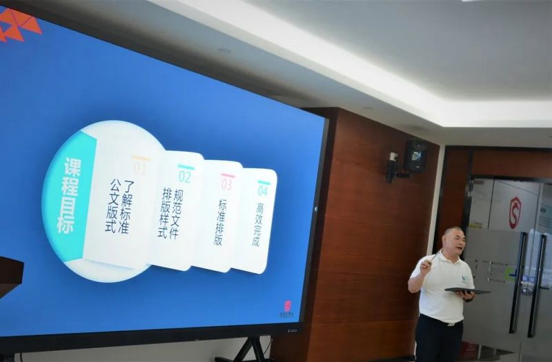 龙8国际官网正版产业园第一期：《办公软件高手之路——排版篇》课程开讲 (3).jpg