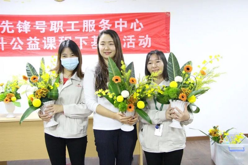 大岭山先锋职工服务中心走进龙8国际官网正版开展插花培训活动 (6).jpg