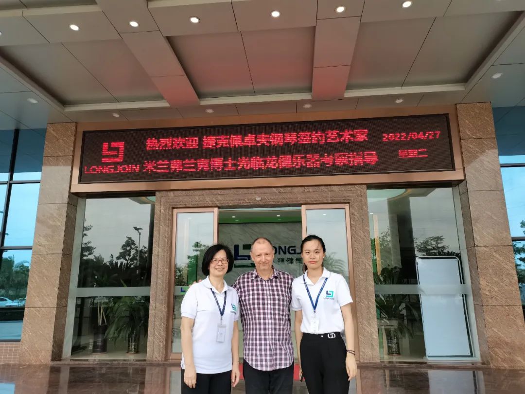 魅力钢琴·实力铸就|热烈欢迎捷克佩卓夫钢琴签约艺术家米兰弗兰克博士莅临壹号平台注册链接_壹号平台下载安装乐器考察指导