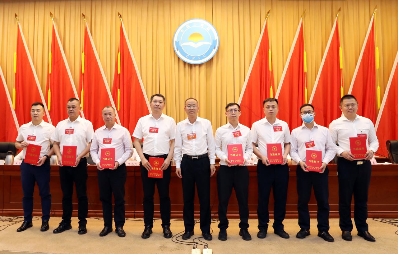 热烈祝贺：壹号平台注册链接_壹号平台下载安装董事局主席陈逸当选廉江市工商联主席、总商会会长