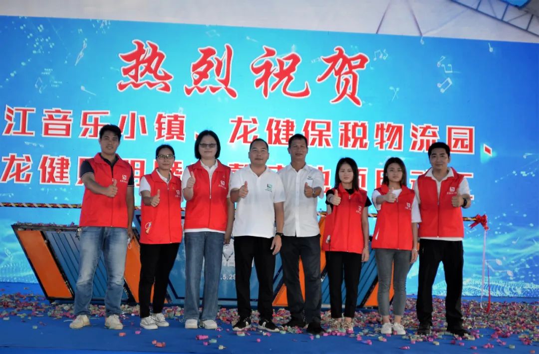 红色飘扬·争做先锋：壹号平台注册链接_壹号平台下载安装高新产业园集团党支部志愿服务队