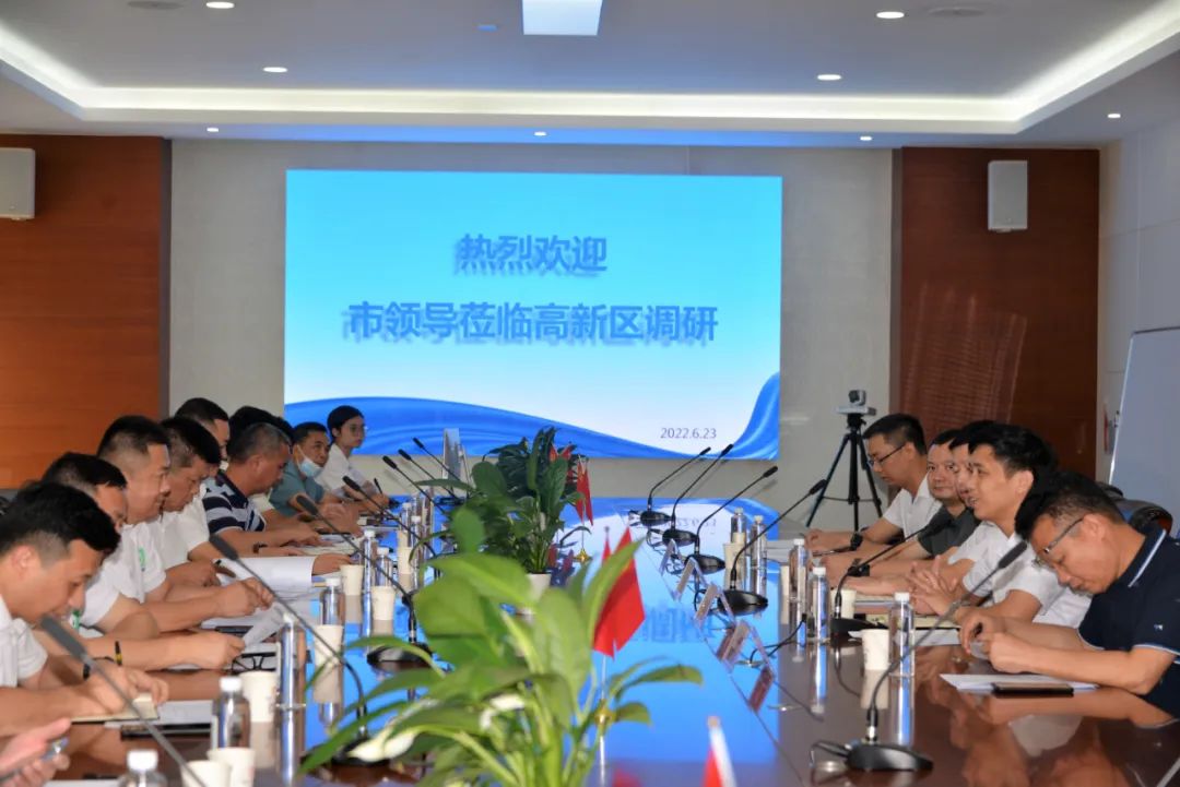 廉江市领导莅临壹号平台注册链接_壹号平台下载安装高新产业园调研指导廉江音乐小镇项目建筑