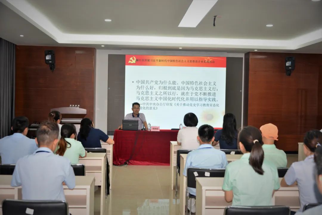 政企共建·交流互进|湛、廉两级市委党校莅临壹号平台注册链接_壹号平台下载安装参观交流及专题课程