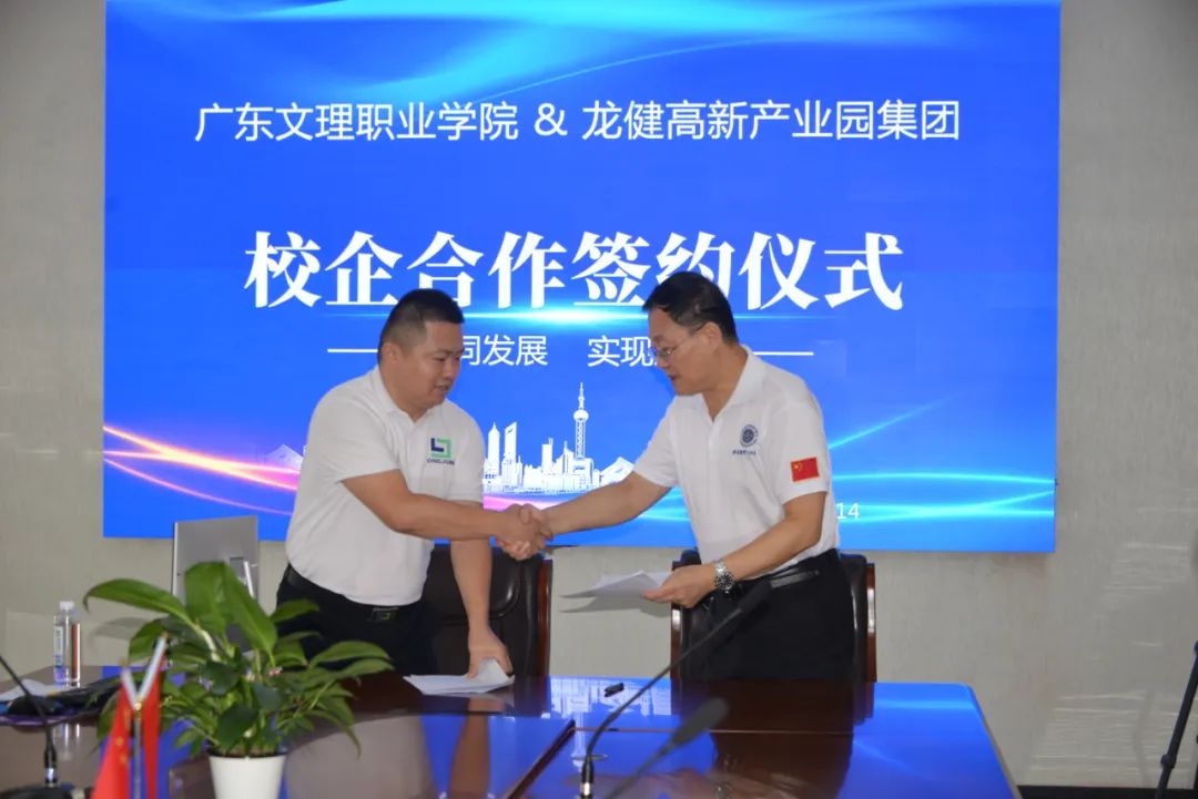 壹号平台注册链接_壹号平台下载安装&文理|校企合作共发展，产教融合启新篇