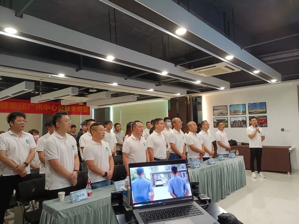 赋能充电·踔厉奋发 | 壹号平台注册链接_壹号平台下载安装广州中心公益大讲堂开班仪式顺利举行