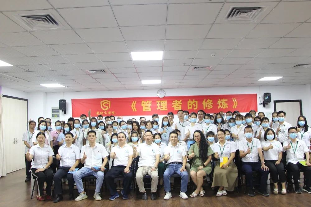 笃学明志，力行致远 | 壹号平台注册链接_壹号平台下载安装电路《管理者的修炼》顺利开课