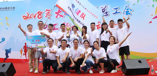 龙8国际官网正版